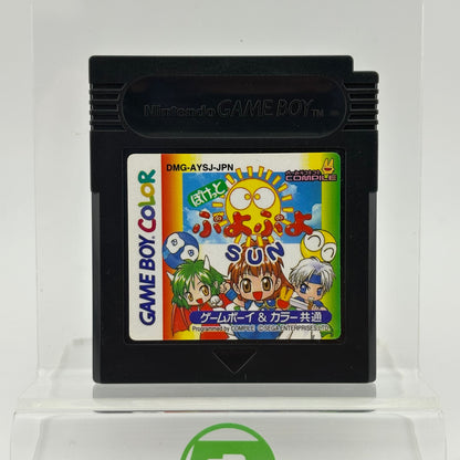 Puyo Puyo Sun (Nintendo GameBoy Color, 1998) JP Cartridge Only