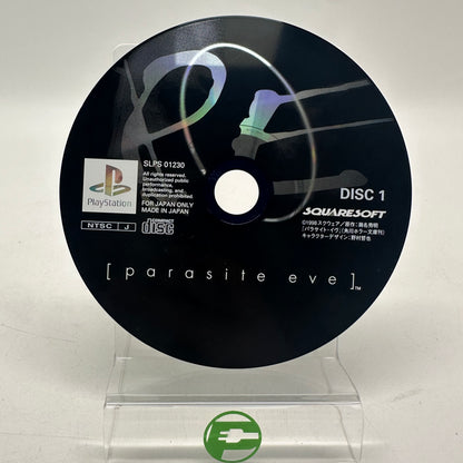 Parasite Eve (Sony PlayStation 1 PS1, 1998) JP
