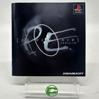 Parasite Eve (Sony PlayStation 1 PS1, 1998) JP