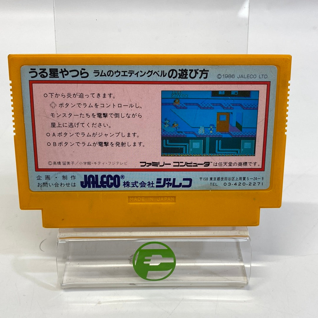 Urusei Yatsura: Lum no Wedding Bell (Nintendo Famicom FC NES, 1986) Cartridge Only