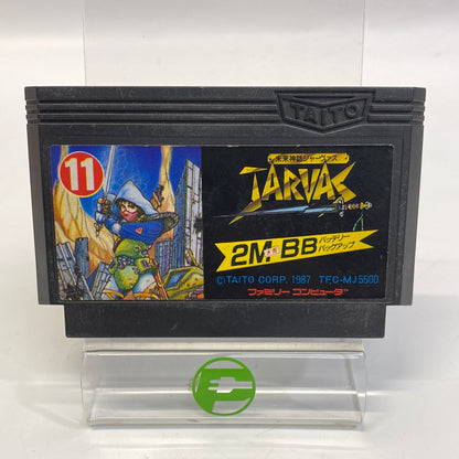 Mirai Shinwa Jarvas (Nintendo Famicom,1987) Cartridge Only