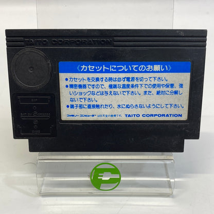 Mirai Shinwa Jarvas (Nintendo Famicom,1987) Cartridge Only