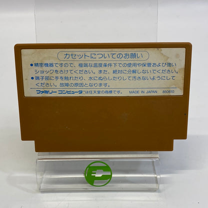 Challenger (Nitnendo Famicom FC NES, 1985) Cartridge Only