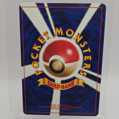 Pokémon TCG Leaders Statium Erika's Dragonair #148 Holo Japanese