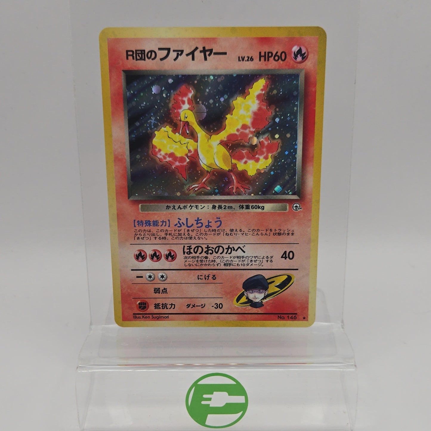 Pokémon TCG Leaders Statium Rocket's Moltres #146 Holo Japanese LP