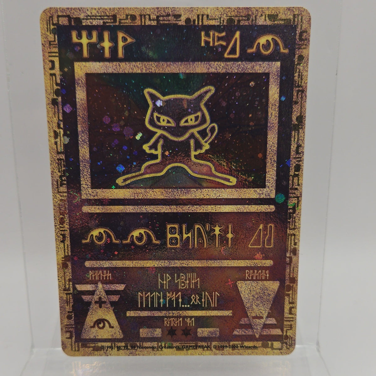 Pokémon TCG Promo Ancient Mew Holo English NM