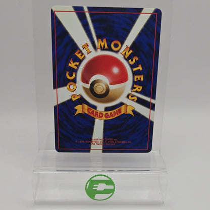 Pokémon TCG Leaders Statium Erika's Dragonair #148 Holo Japanese
